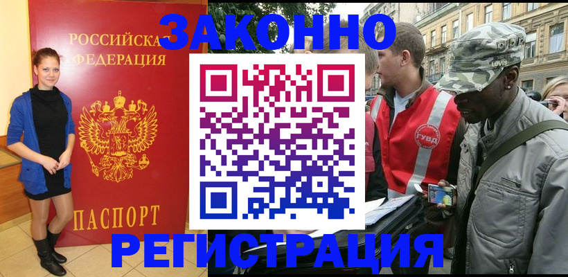 найти адрес прописки в Краснодарском крае