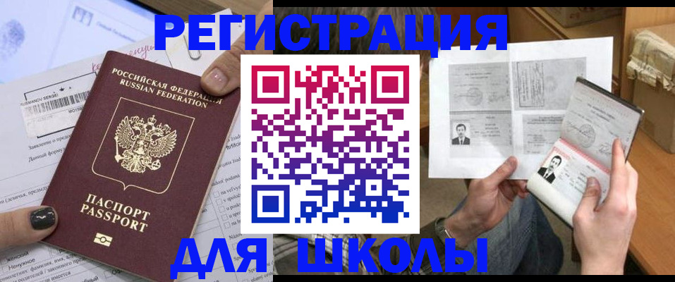 прописка гарантия в Краснодарском крае