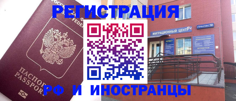 прописка поиск в Краснодарском крае